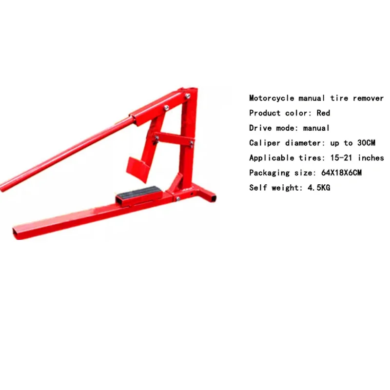Simple Motorcycle Manual Tire Remover, Detachable Tire Stripping Machine, Stripping Clip Car, Electric Vehicle Maintenance Tool