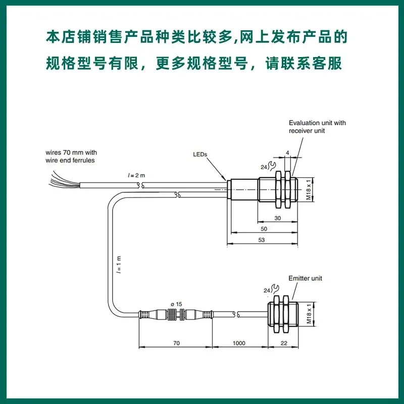 Printer Detection UDC-18GM50-255-3E0-Y206523 Ultrasonic Pnp Double Ranging Sensor