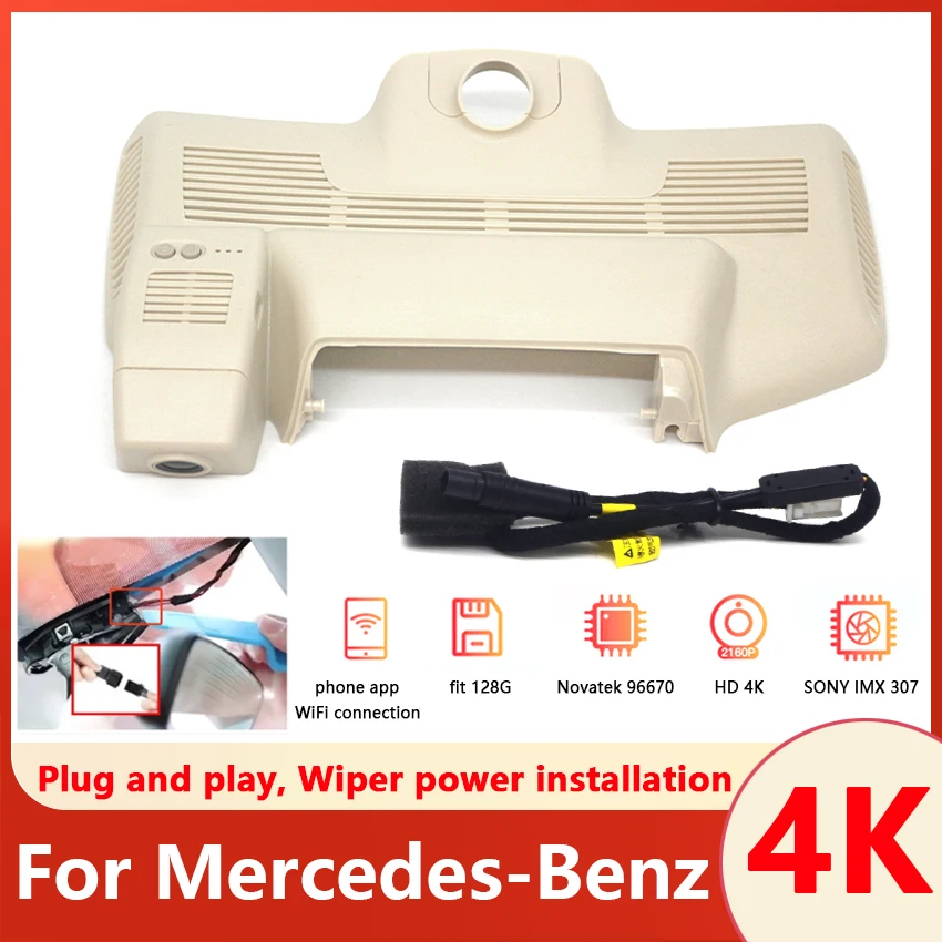 Car DVR For Mercedes-Benz MB S Class Maybach S450L S320L S350d S420 S560 Cabriolet AMG Line W222 Plug and play Dash Cam Camera