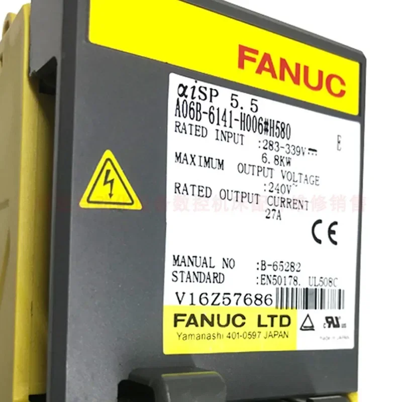 FANUC αiSV محرك سيرفو A06B-6141-H002 A06B-6141-H006 وحدة مكبر للصوت #5