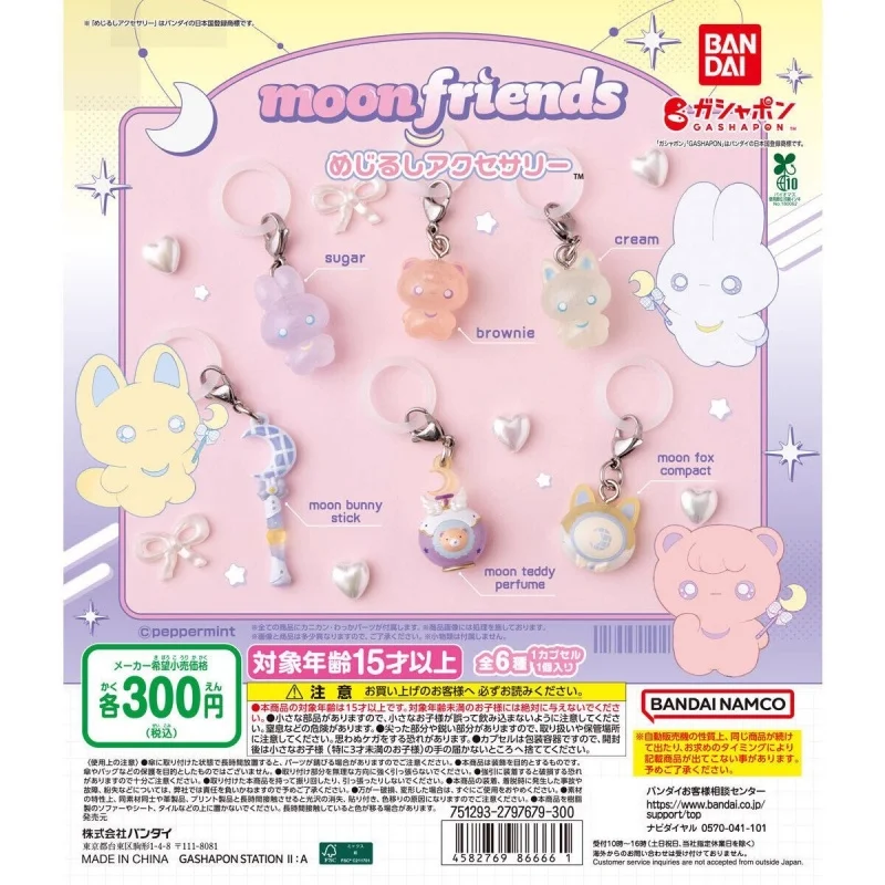 bandai-original-6-pieces-gashapon-obbringen-creme-lune-amis-jouets-pour-enfants-cadeau-modele-a-collectionner-ornements