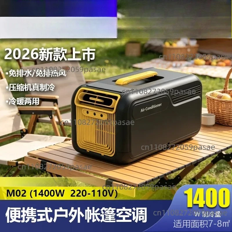 New portable mobile air conditioner outdoor camping household dual-purpose cooling and heating machine drainage-free