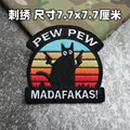 patch -C 7.7X7.7CM