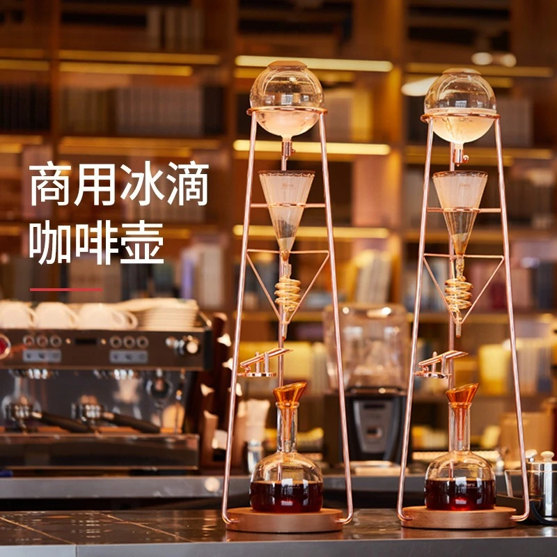 

Ice Drop Ice Brew Coffee Pot Commercial Coffee Machine Ice Brew Drip Drop Pot