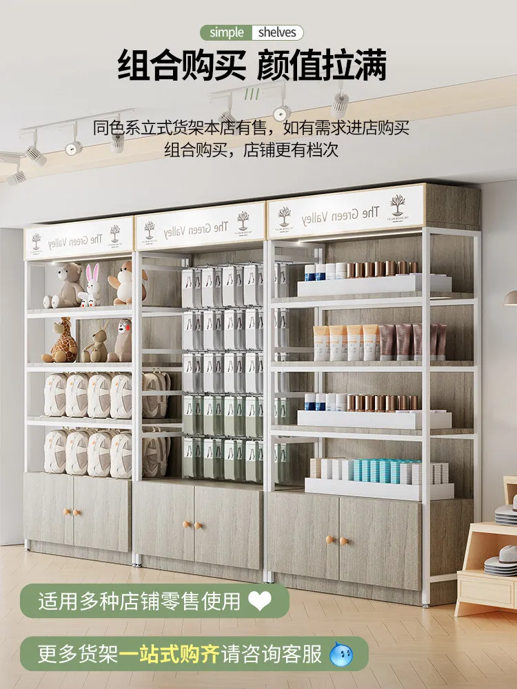 Gray Oak Shelf Display Cabinet, Displaying Cosmetic Storage Product Samples Multi-layer Supermarket