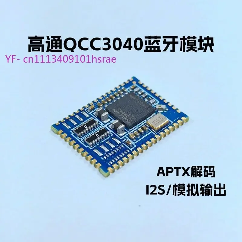 QCC3040 Bluetooth Audio Module HiFi Lossless AptX Decoding Digital I2S