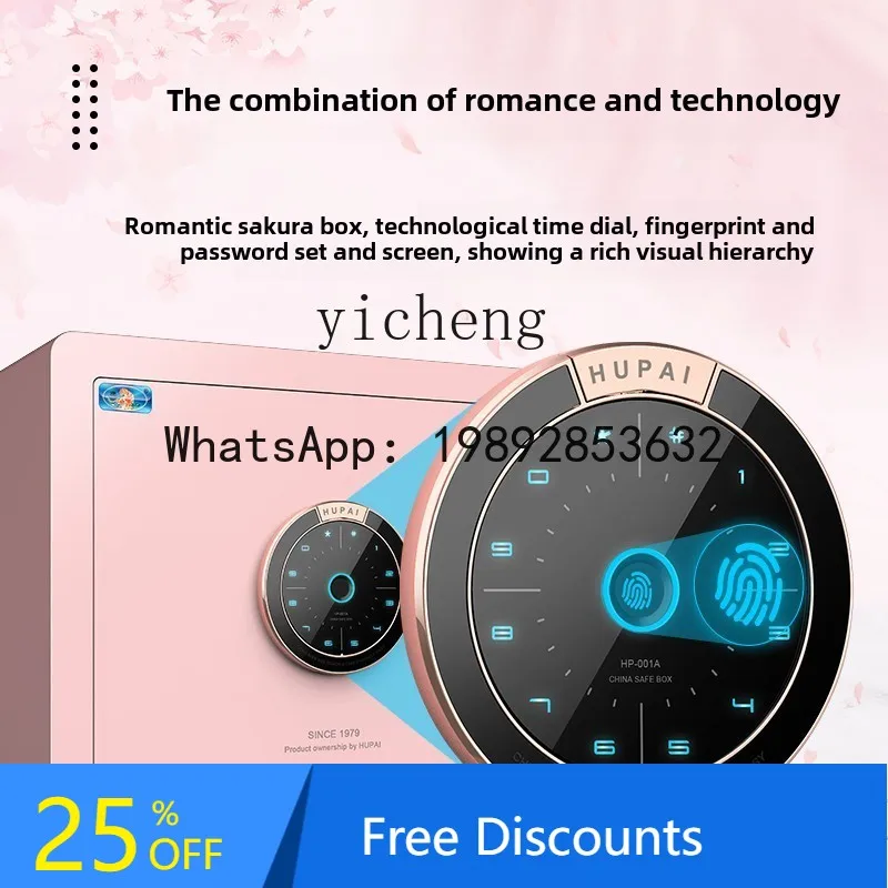 household small fingerprint safe wifi mobile phone smart anti-theft and anti-theft office safe