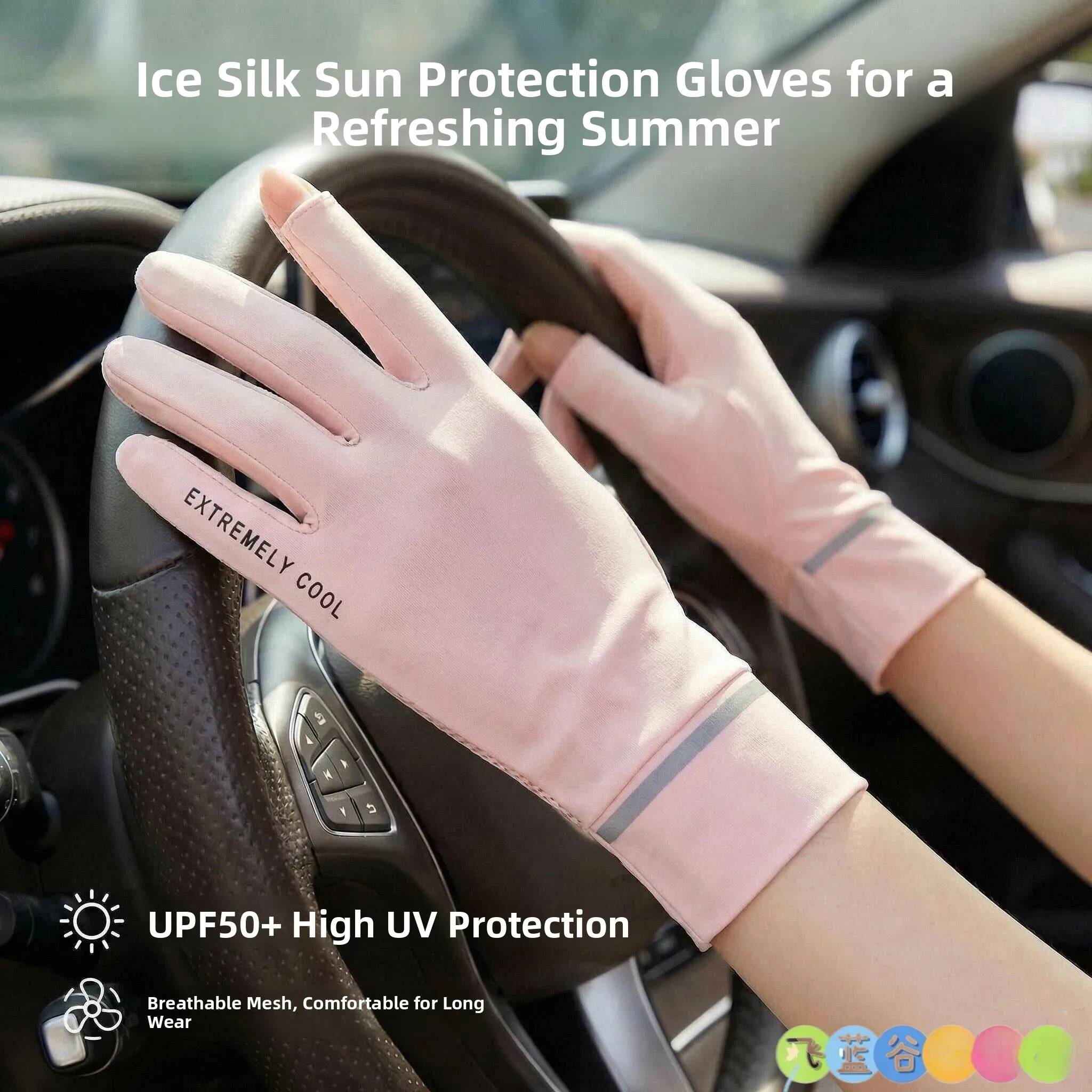 

Летние женские перчатки для вождения, совместимые с сенсорными экранами, тонкие, для езды на велосипеде, с защитой от солнца, противоскользящие, впитывающие пот, без пальцев