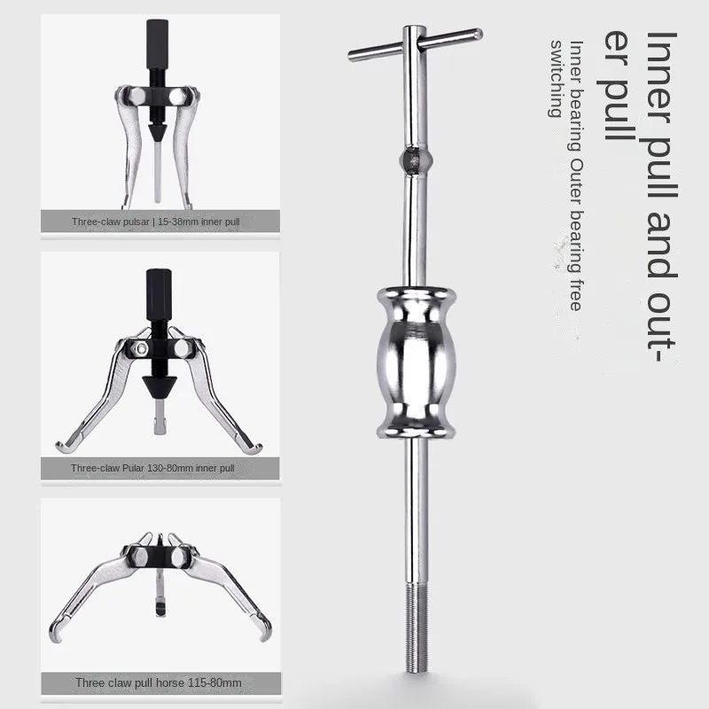 Three claw sliding hammer puller, inner hole and outer hole bearing puller, disassembly and extraction tool, multifunctional aut