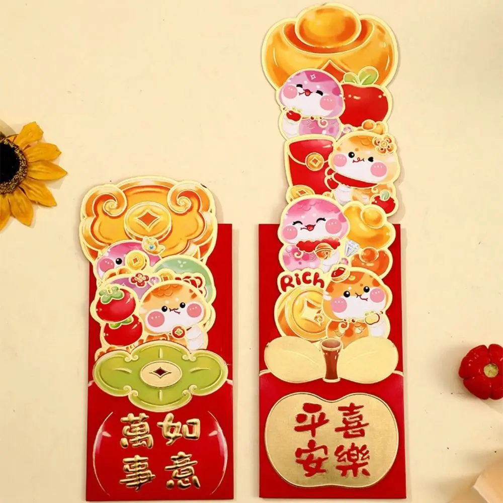 3개/세트 두꺼운 빨간 봉투 부의 신 새해 빨간 봉투 빨간색 3D 2025 행운 돈 봉투 뱀의 해