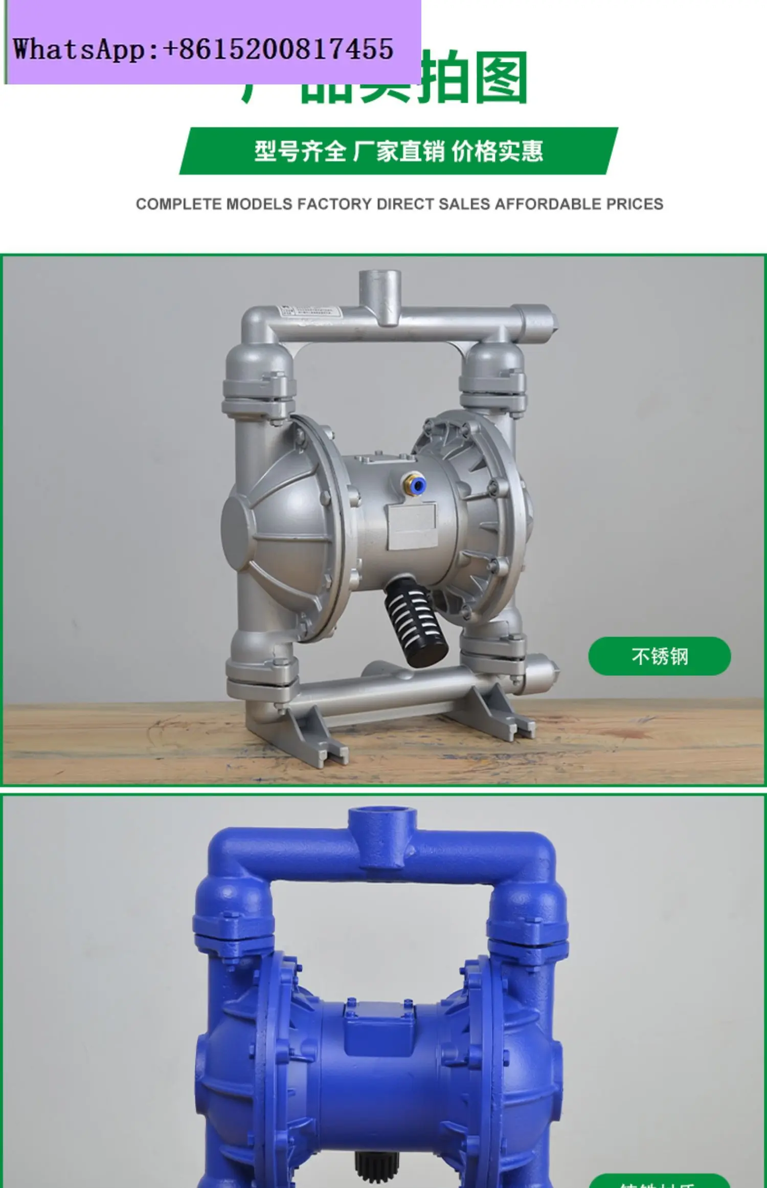 QBY/K هندسة البلاستيك مادة PP مضخة الحجاب الحاجز الهوائية مقاومة للتآكل مضخة كيميائية مضخة نقل السوائل المختلطة