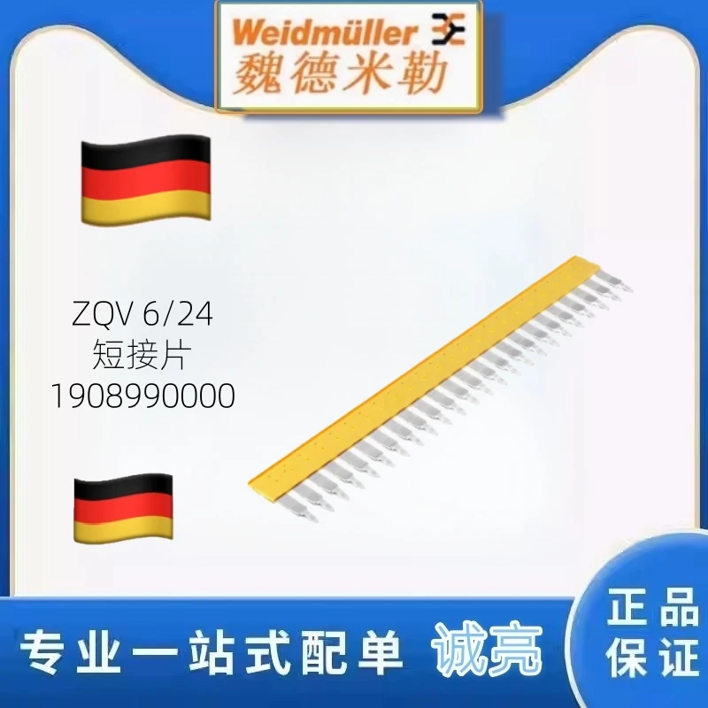 ZQV 6/24 Genuine Weidmüller cross-connection shorting bar shorting piece new and authentic 1908990000
