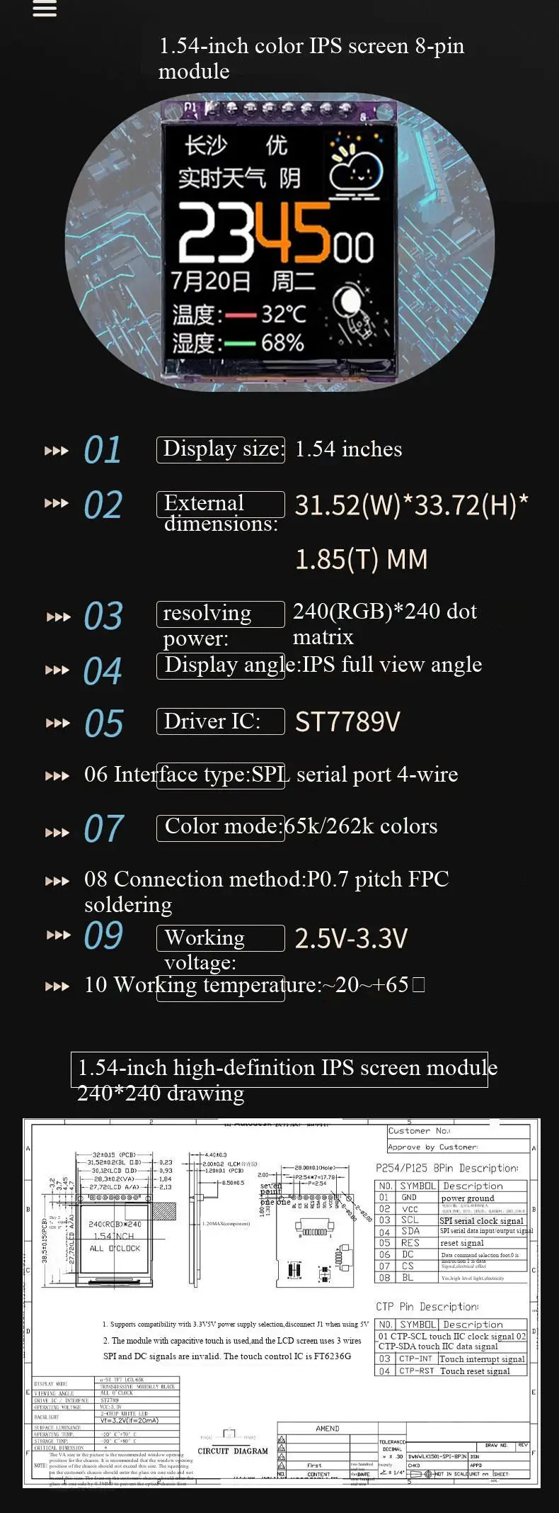 1,28/1,54-Zoll rundes TFT-Modul mit 240x240 hochauflösendem IPS-Vollbild-LCD-Display in Vollfarben-RGB – Detail 8
