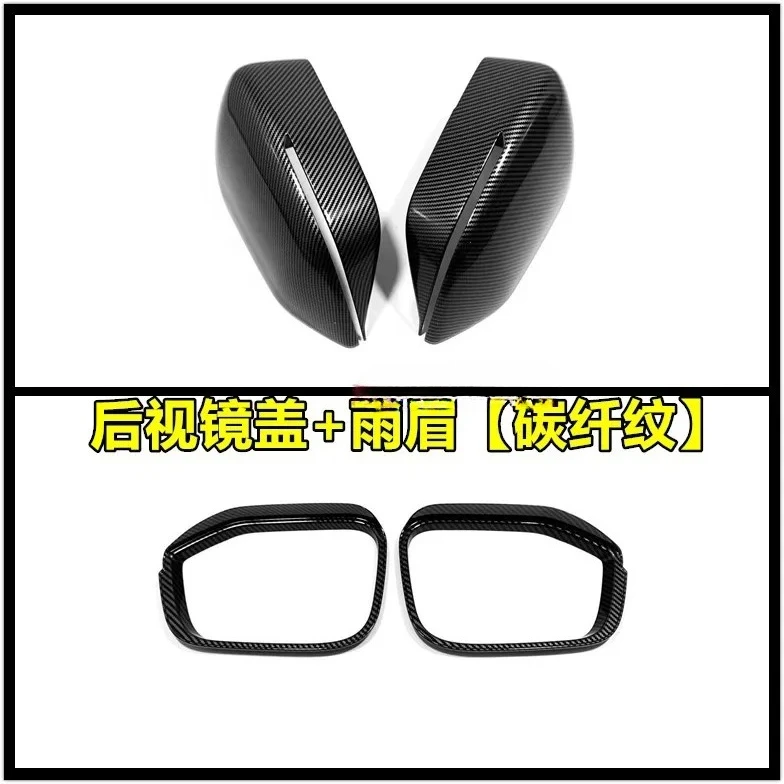 For Changan CS75 Plus 2025 ABS Rearview Mirror Protective Cover Reverse Mirror Shell Rain Eyebrow Decorative Frame