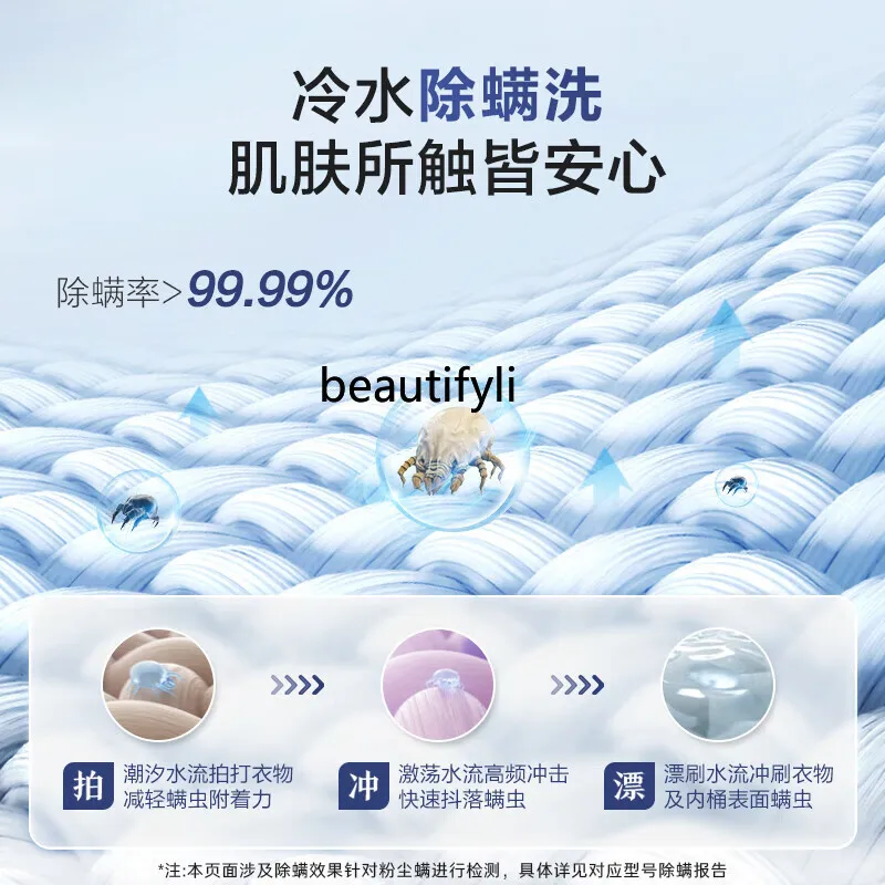 Washing machine 10kg large capacity household automatic intelligent direct drive frequency conversion MAX5