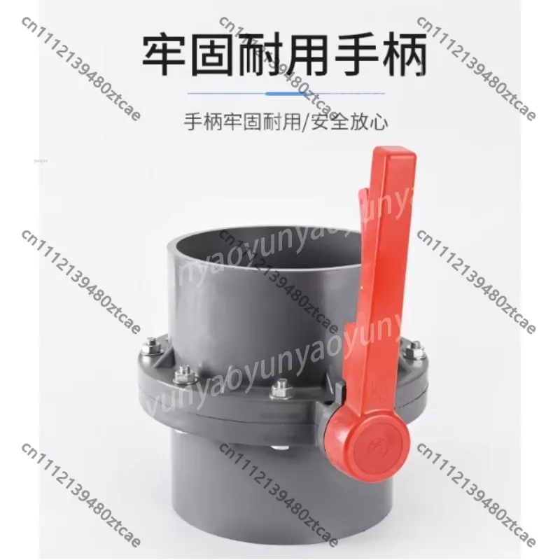 DN110 PVC Butterfly Valve, Wafer Type One Piece Body Plastic Valve for Seawater Aquaculture