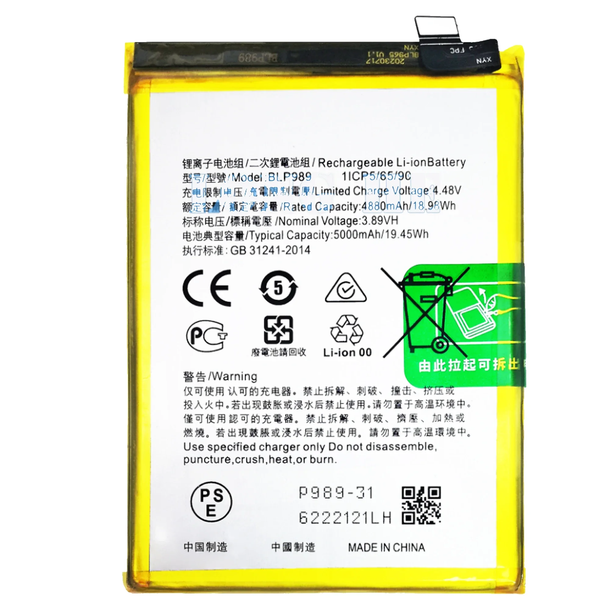 New BLP989 Replacement Battery For OPPO A98 5G F23 5G For Oneplus Nord CE3 LITE / Nord N30 5G Batteries+tools