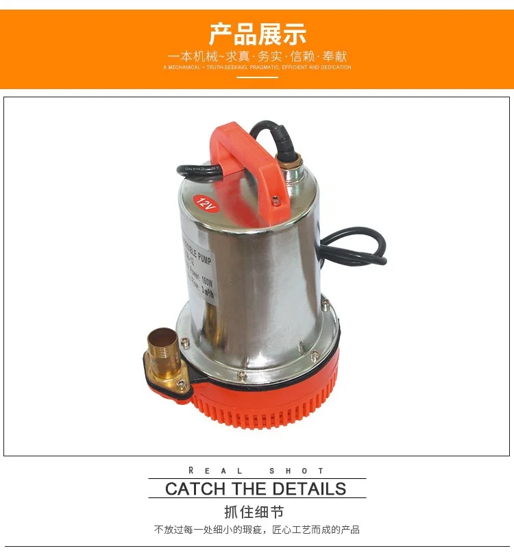 12V oil pump, electric pump, 24V diesel submersible pump