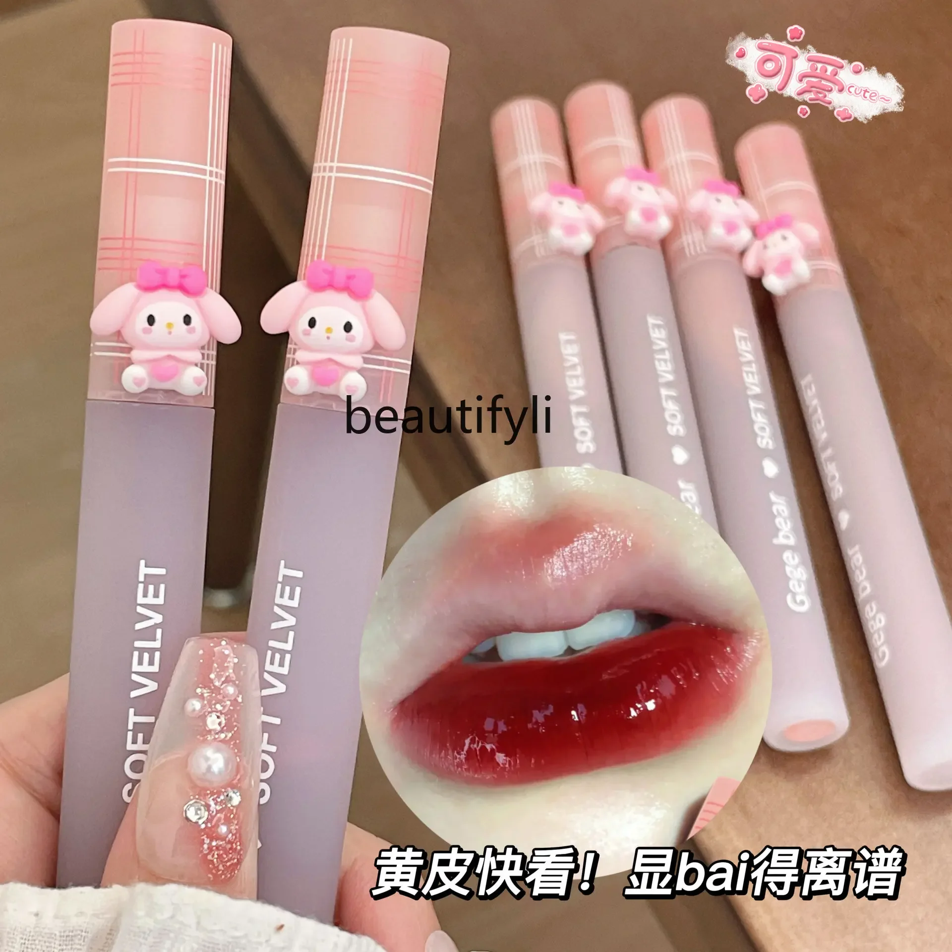 yj Moisturizing Mirror Lip Lacquer Bright Moisturizing Full Lips Non-Greasy Lipstick