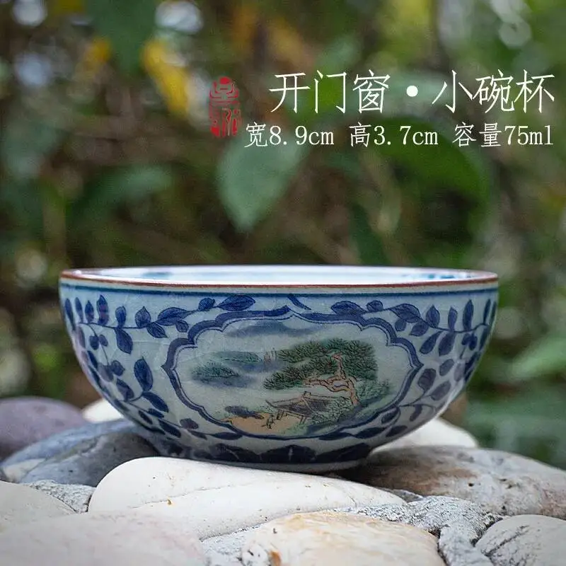Old Clay Tea Cup Crackle Glaze Nurturing Master Cup Household  Teacup