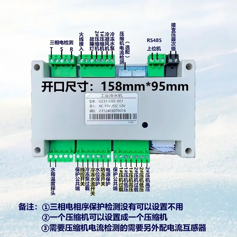 Industrial Chiller/oil Cooler/single/dual System Computer Board/universal Circuit Motherboard/controller for Refrigeration Units