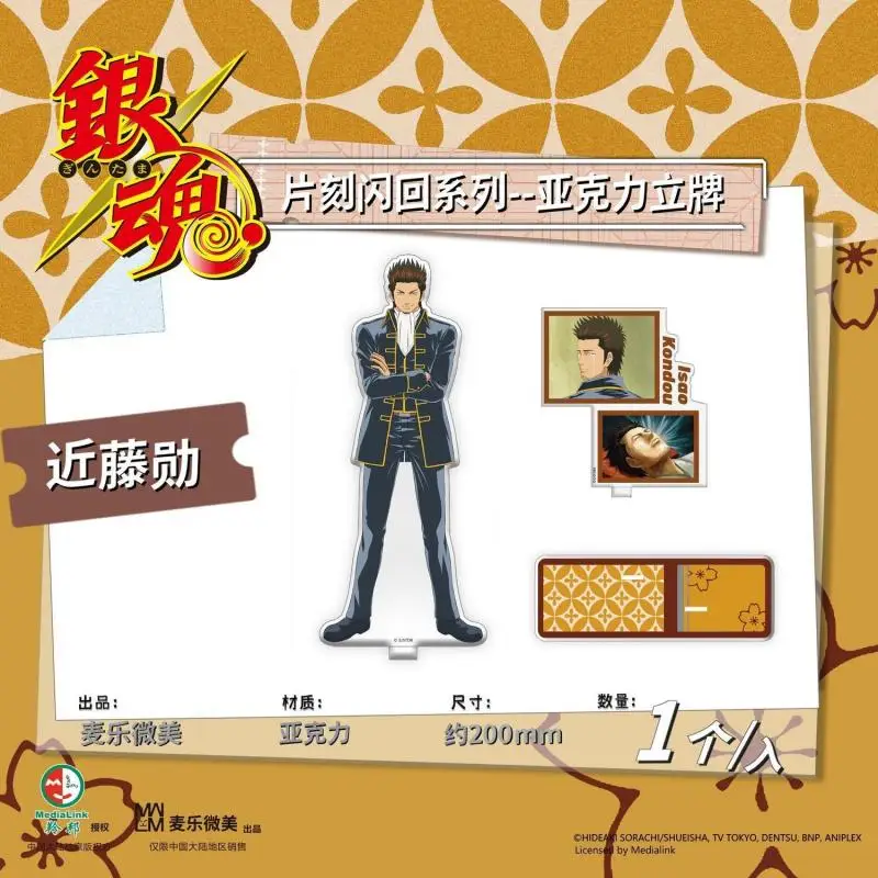 Original MLWM Gintama Acrylic Stand Flashback Series Gintoki Sakata Anime Peripheral Ornament ACG Goods Collect Toys Girls Gift view 2