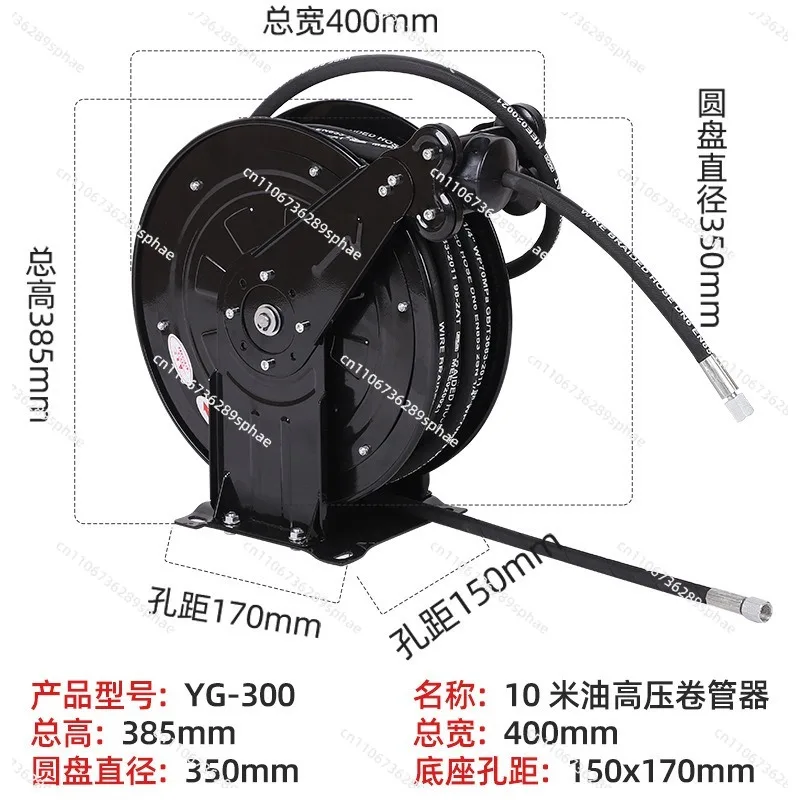 Automatic telescopic high pressure drum telescopic reel rewinder