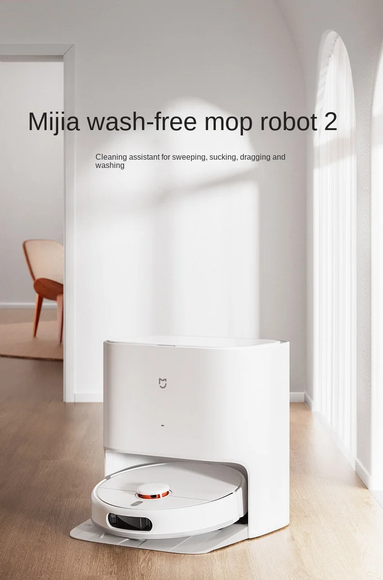 Xiaomi MIJIA Washless Sweeping Robot 2 Sweeping and Mopping Machine Vacuum Mopping Machine Home Appliance Robot Cleaning