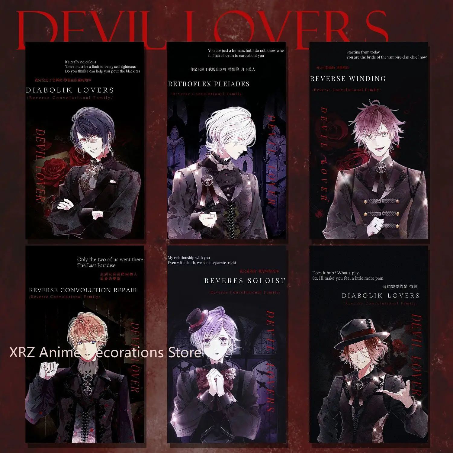 6pcs Diabolik Lovers  Anime Lomo Card Games Postcards Message Photo Gift Fan  Sakamaki Reiji Cards Collection Birthday Gift