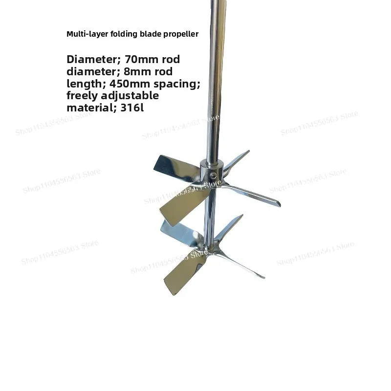 Folded four-bladed multi-layer stirring propeller Laboratory four-bladed Material 316 liquid propulsion mixed-flow propeller