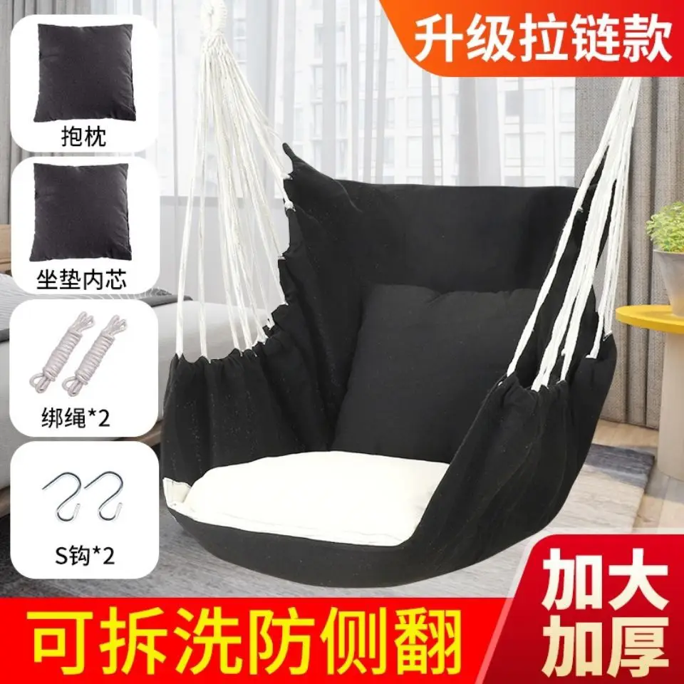 Hanging chair dormitory college student dormitory hanging chair lazy chair student swing indoor and outdoor thick rocking chair