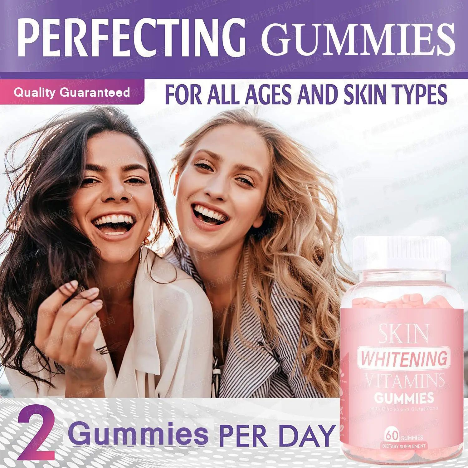 Gomas Skin Vitamin Gummy Bears, Gomas de Clareamento, 120 Comprimidos, 2 Garrafa