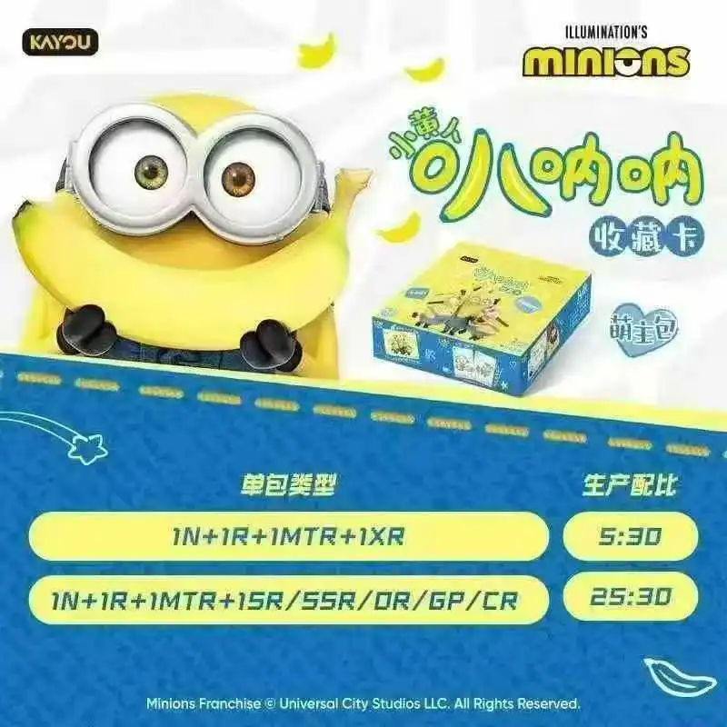 KAYOU Minions Tier2 Wave1 Collection Cards Mengzhu Pack - Holo Rare Collectible Cards Party Games Tables Games Kids Toys