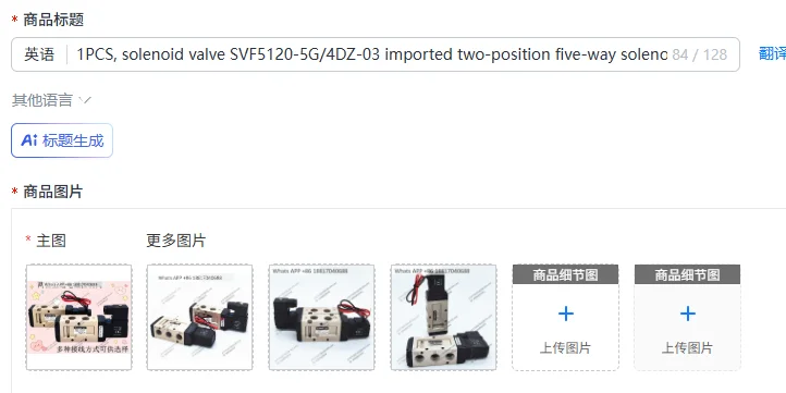 1PCS, solenoid valve SVF5120-5G/4DZ-03 imported two-position five-way solenoid valve