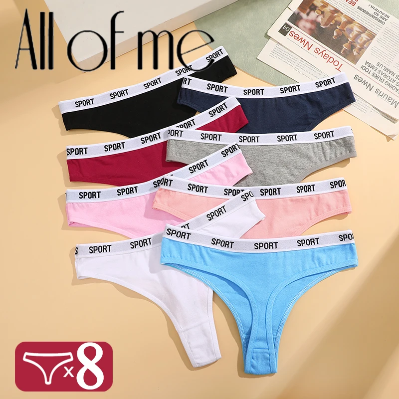 

8 шт., сексуальная антибактериальная сумка в европейском стиле с низкой талией, нижнее белье для ягодиц для женщин, простое и удобное дышащее письмо