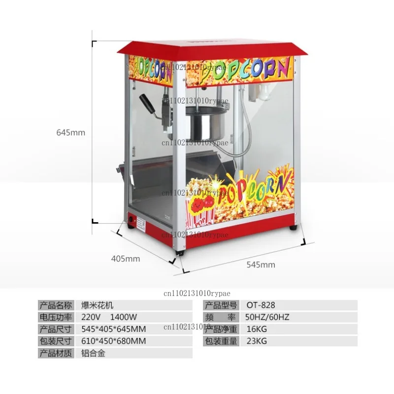 Fully Automatic Household Spherical & Butterfly Electric Popcorn Popper(Tempered glass)
