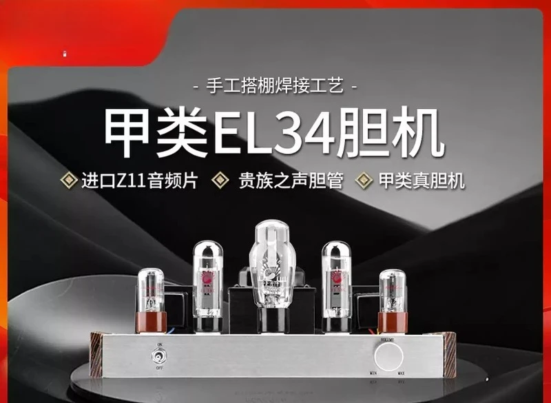 Handmade shed EL34 single-ended gall machine, Applicable to fever-grade HIFI tube power amplifier