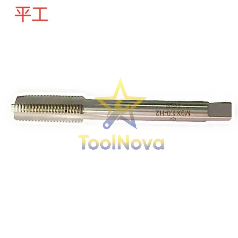 2026*Hotsale* Pinggong M4X0.5-M5X0.5-M3X0.35H2 straight groove non-standard hard wholesale sales, machine tap