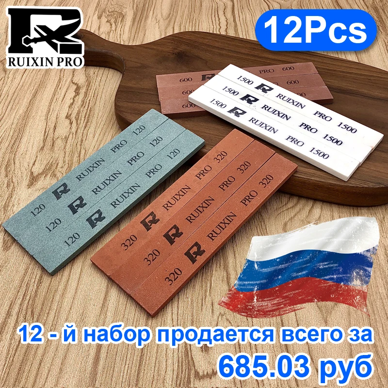 RUIXIN PRO 4pcs 120 320 600 1500Grit Professional Angle Sharpening stone Whetstone fixed knife sharpener Sharpening system