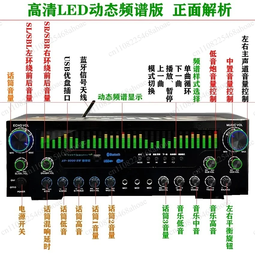 8000SW 2500W/2200W 7.1 Channel Large Screen HiFi Power Amplifier HF Subwoofer High Fidelity Audio Amp