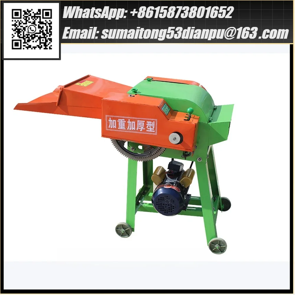 Grass Chopper Agricultural Feed Processing Silage Machine  Electric Household Hay Chaff Cutter Forage Crop Crusher 220V/380V