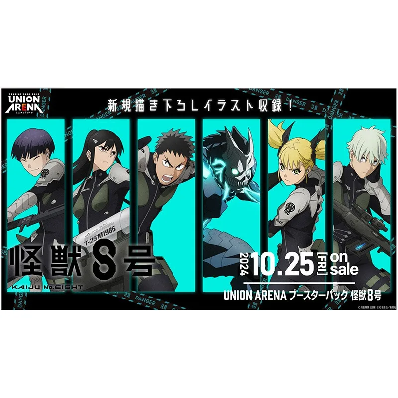 Bandai Genuine New Monster No. 8 Card Battle Realm Japanese Deck Pre-assembled UA Card Booster Pack Collectible Card Toys Gifts
