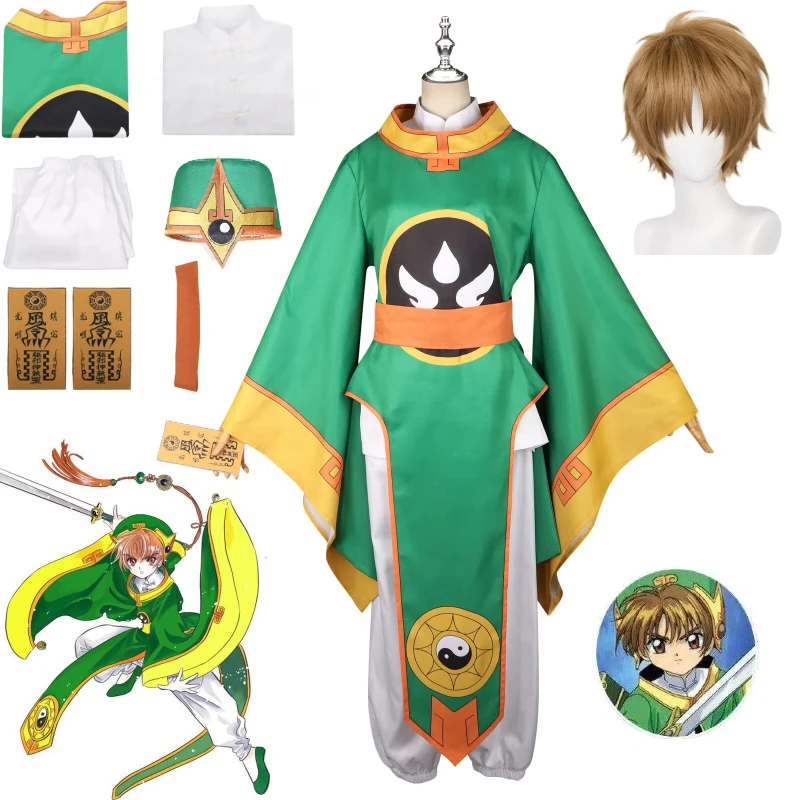 

Anime Cardcaptor Sakura Li Syaoran Cosplay Full Set Costume with Hat and Shirt Outfit for Comic Con Halloween Carnival Role Play