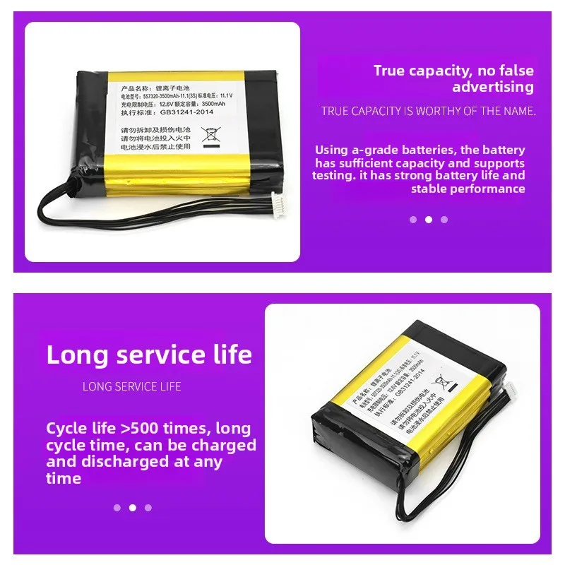 for 557320 Polymer Lithium Battery Pack 11.1V 3500mAh High Power for Projector Speaker Air Pump Replacement Battery
