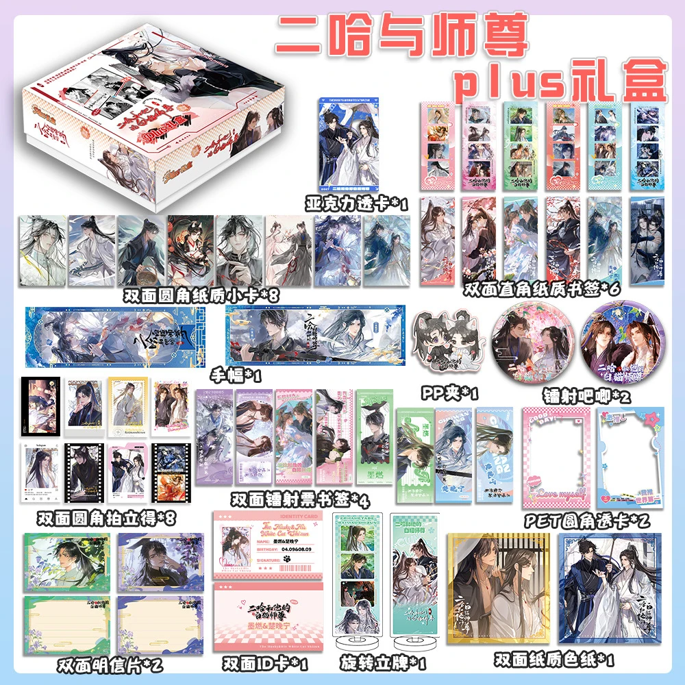 أنيمي الطرفية الكرتون السلع بطاقة بريدية المرجعية حامل نموذج راية اليد شارات الليزر صندوق جمع هدايا عيد الأطفال