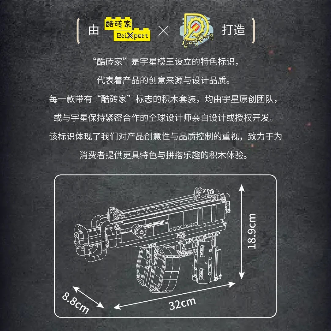 

Scorpion-style Assault Gun Building Blocks Can Fire Bullets Simulation Shoot Gun Military Series Assembly Toy Kids Holiday Gifts