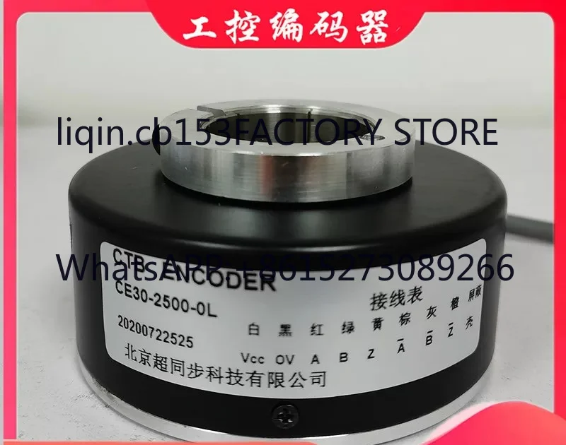 CE30-2500-0L Servo Motor Encoder CTB ENCODER-5L-OL