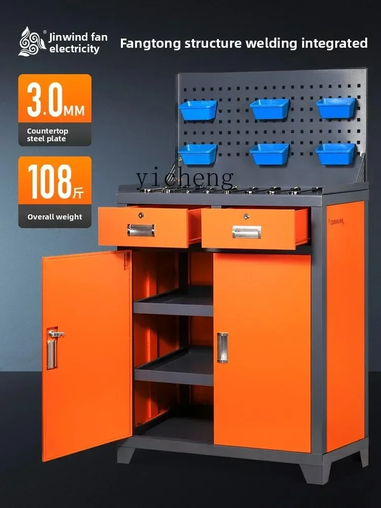 TQH numerical control machine factory workshop milling machine tool cabinet   thickened heavy duty hardware tool storage cabinet