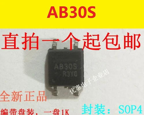 

10PCS New original AB30S PRAB30S SMD SOP4