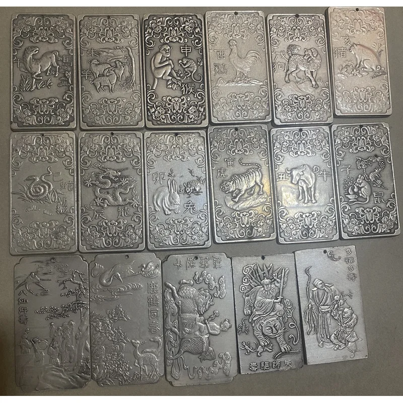 Miscellaneous Collection: Twelve Zodiac Medals, Waist Badges, Tokens, Bronze Plaques, Metal Craft Decorations
